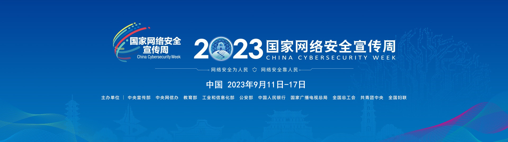 banner_副本.jpg